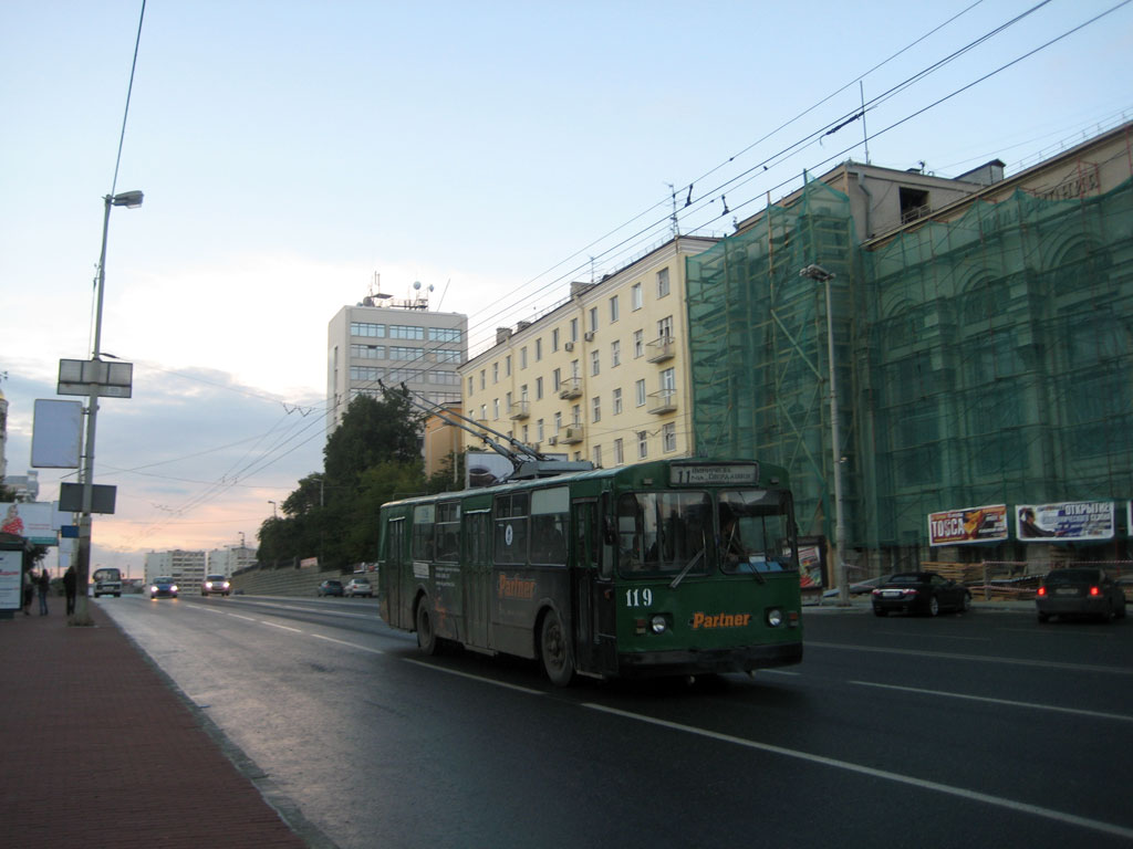 Yekaterinburg, ZiU-682V-013 [V0V] # 119