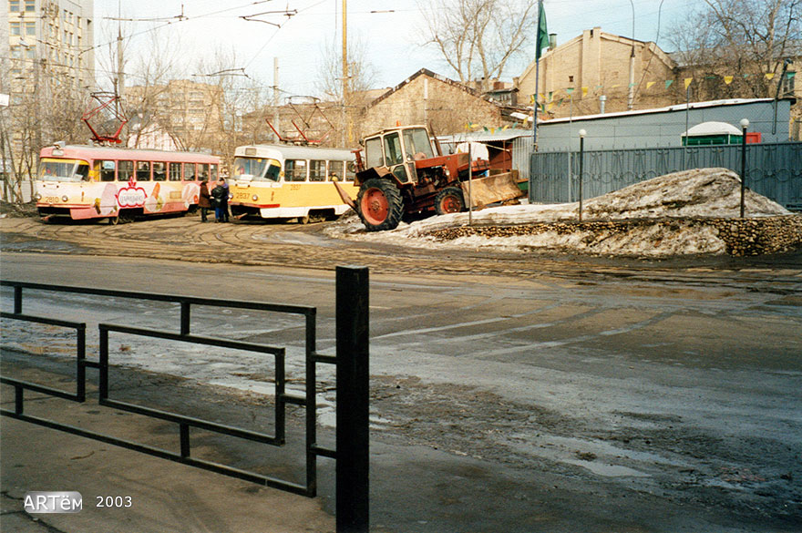 Moscow, Tatra T3SU № 2810; Moscow, Tatra T3SU № 2837; Moscow — Terminus stations