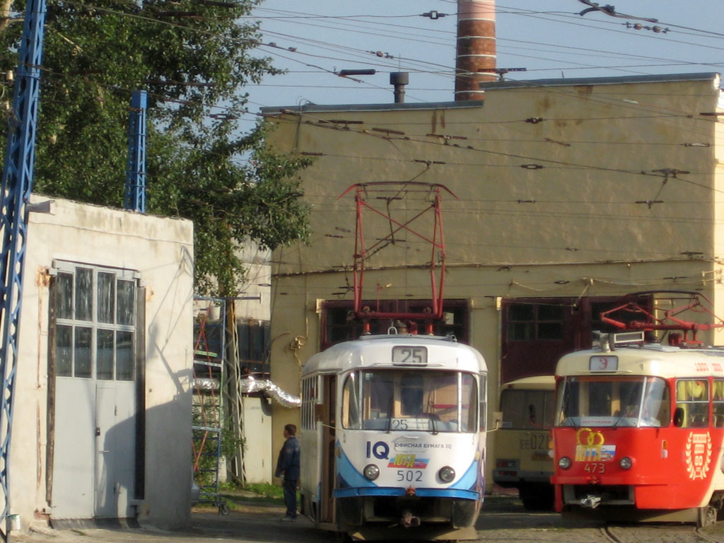 Екатеринбург, Tatra T3SU (двухдверная) № 502