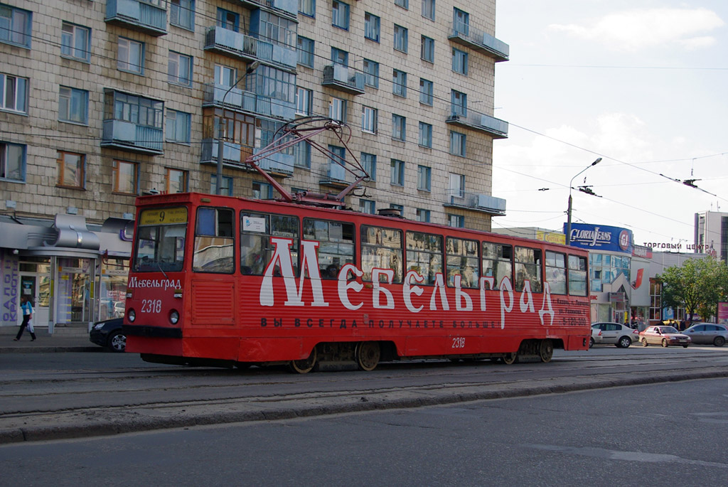 Kazan, 71-605 (KTM-5M3) Nr 2318
