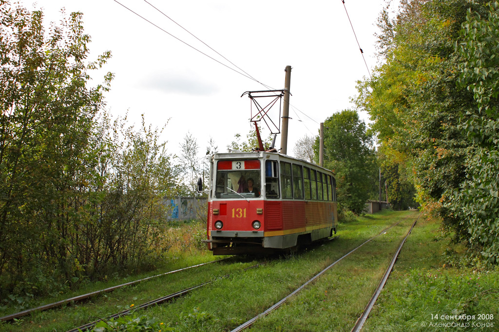Jaroslavlis, 71-605A nr. 131
