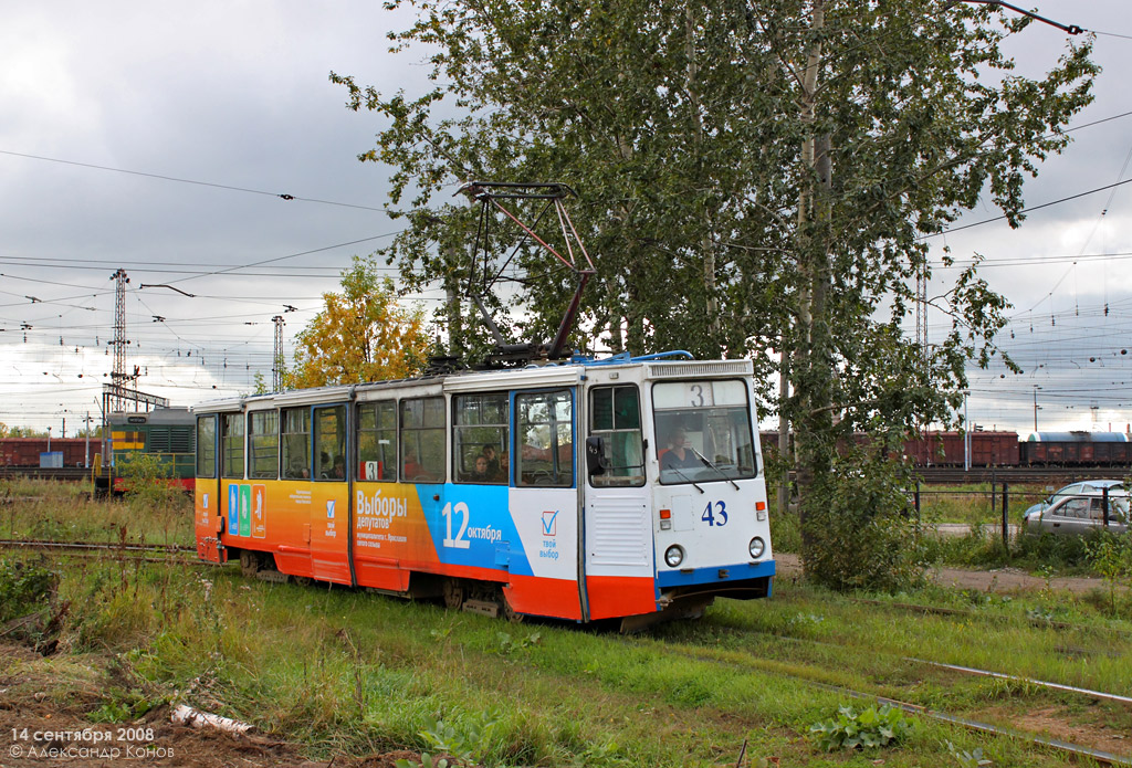 Yaroslavl, 71-605 (KTM-5M3) Nr 43