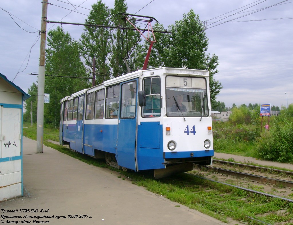Ярославль, 71-605 (КТМ-5М3) № 44