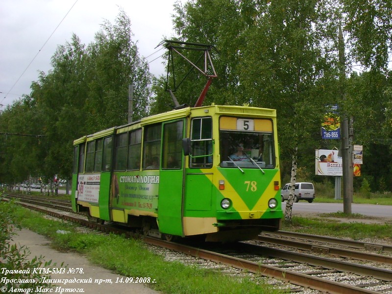 Yaroslavl, 71-605 (KTM-5M3) Nr 78