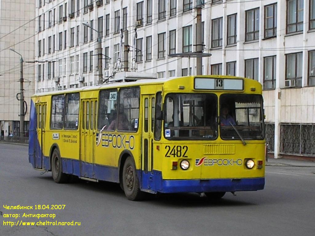 Chelyabinsk, ZiU-682G [G00] # 2482