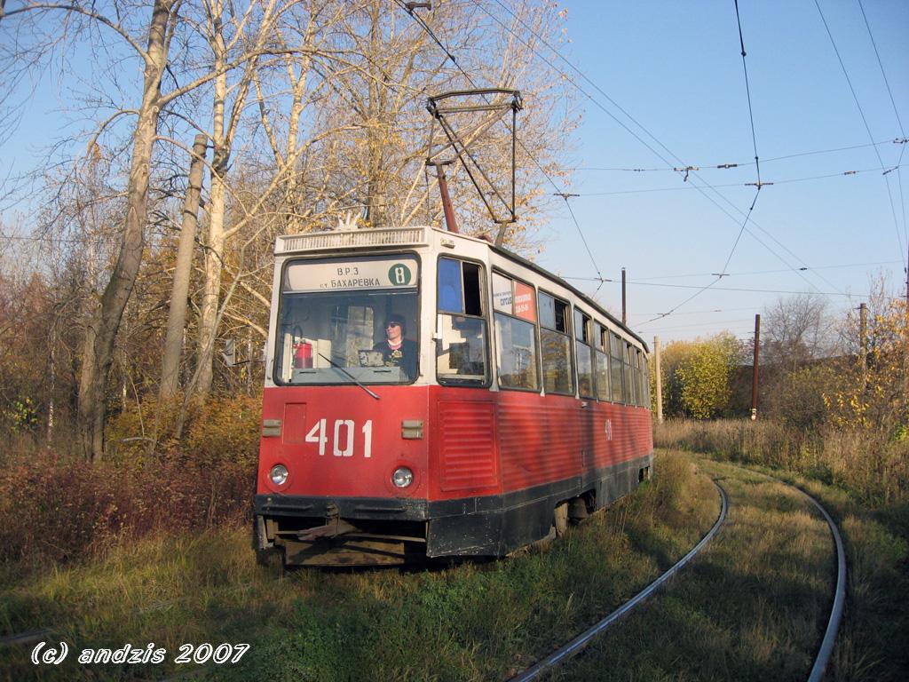 Пермь, 71-605 (КТМ-5М3) № 401