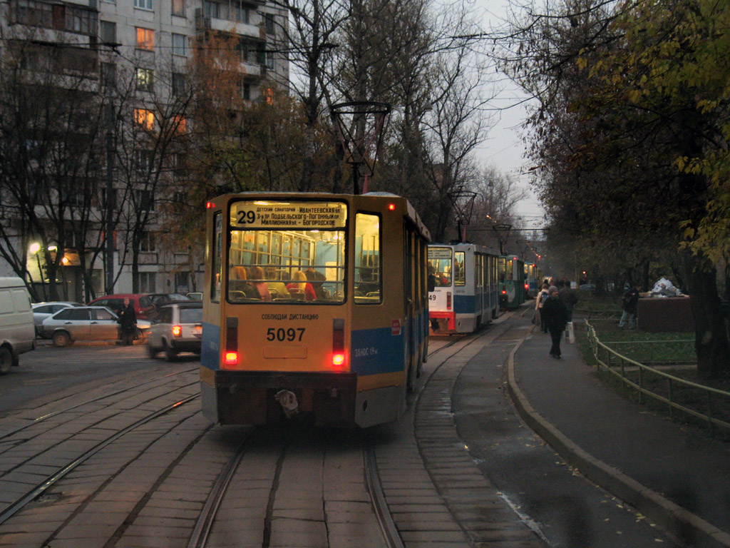 Москва, 71-608К № 5097; Москва — Виды из кабины трамвая