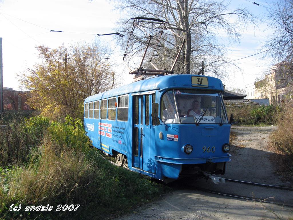 Екатеринбург, Tatra T3SU (двухдверная) № 960
