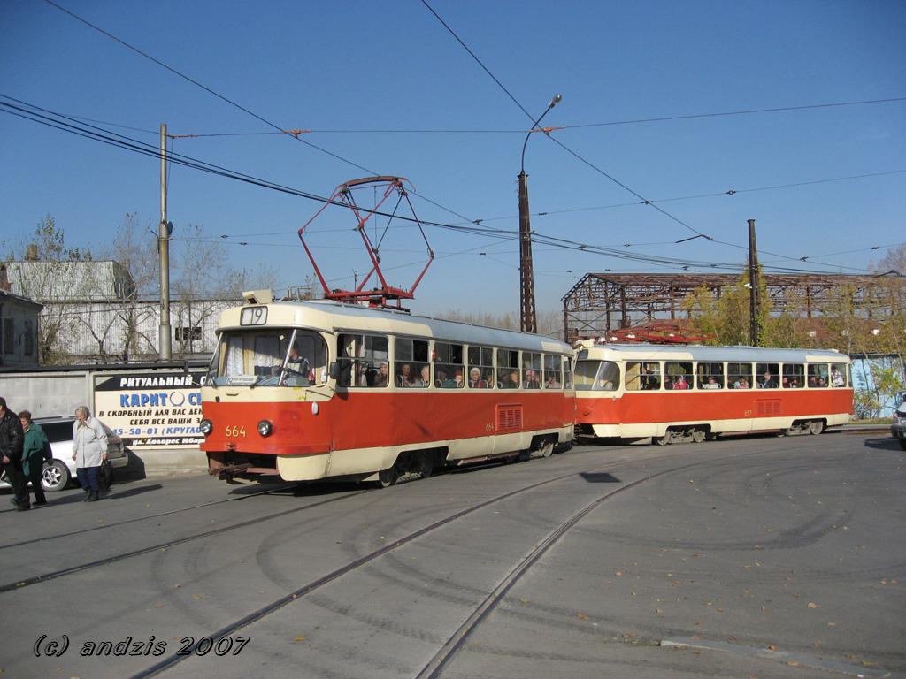 Yekaterinburg, Tatra T3SU # 664