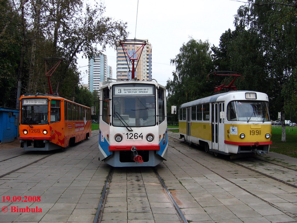 Moszkva, 71-608KM — 1268; Moszkva, 71-608KM — 1264; Moszkva, Tatra T3SU — 1991
