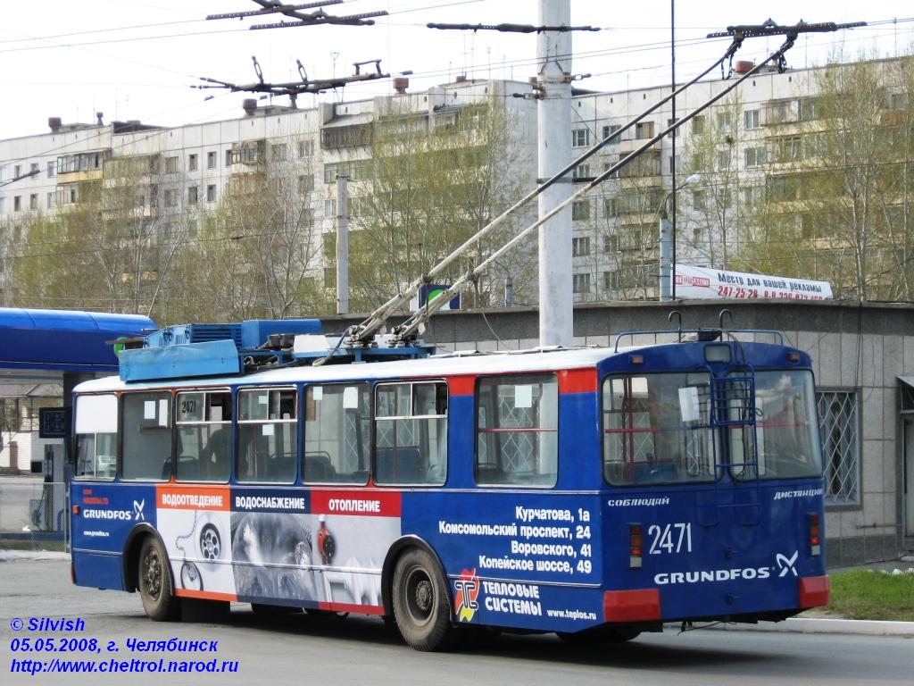 Chelyabinsk, ZiU-682G [G00] Nr. 2471