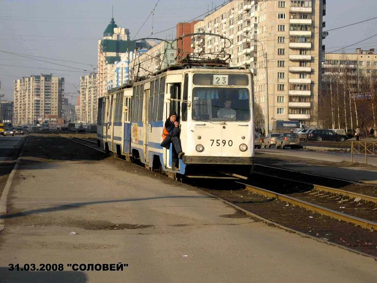 Санкт Петербург, ЛМ-68М № 7590