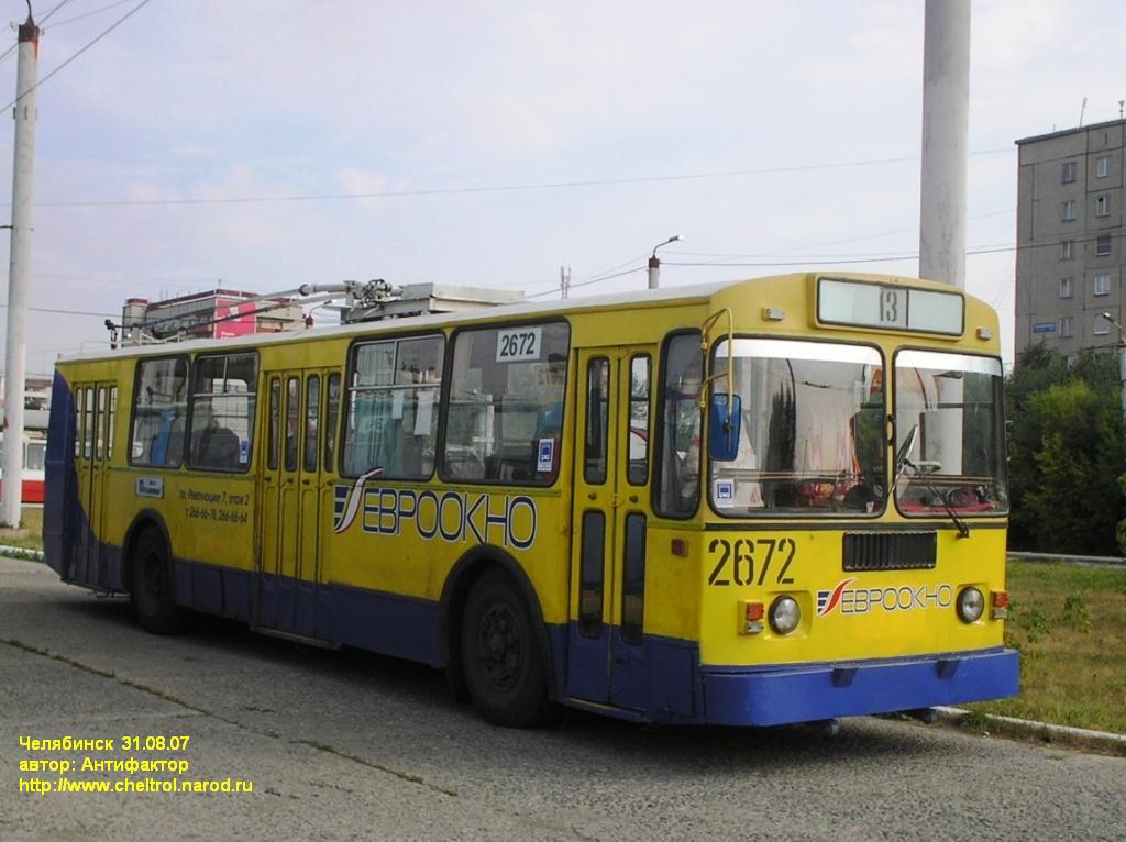 Tscheljabinsk, ZiU-682 (URTTZ) Nr. 2672