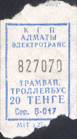 Almaty — Tickets