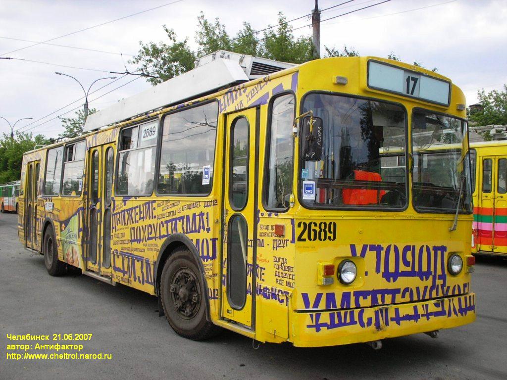 Tcheliabinsk, BTZ-5201-03 N°. 2689