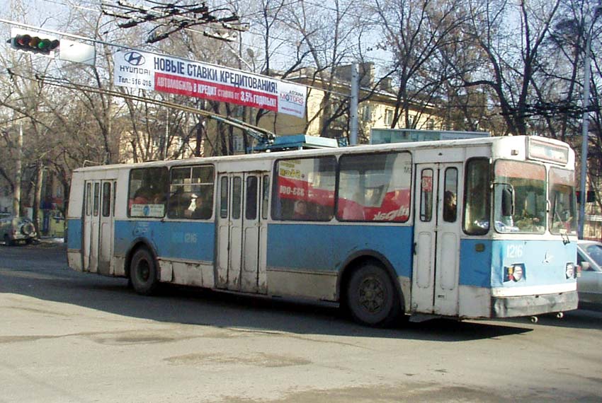 Almaty, ZiU-682V-012 [V0A] # 1216