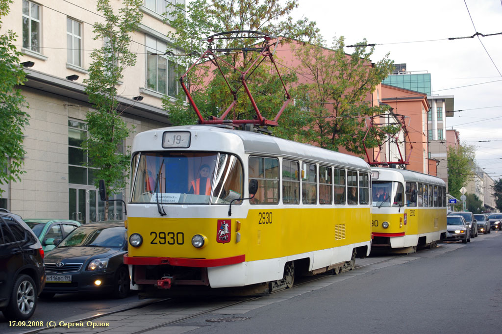Москва, Tatra T3SU № 2930