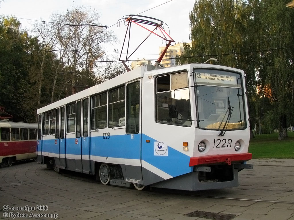 Москва, 71-608КМ № 1229