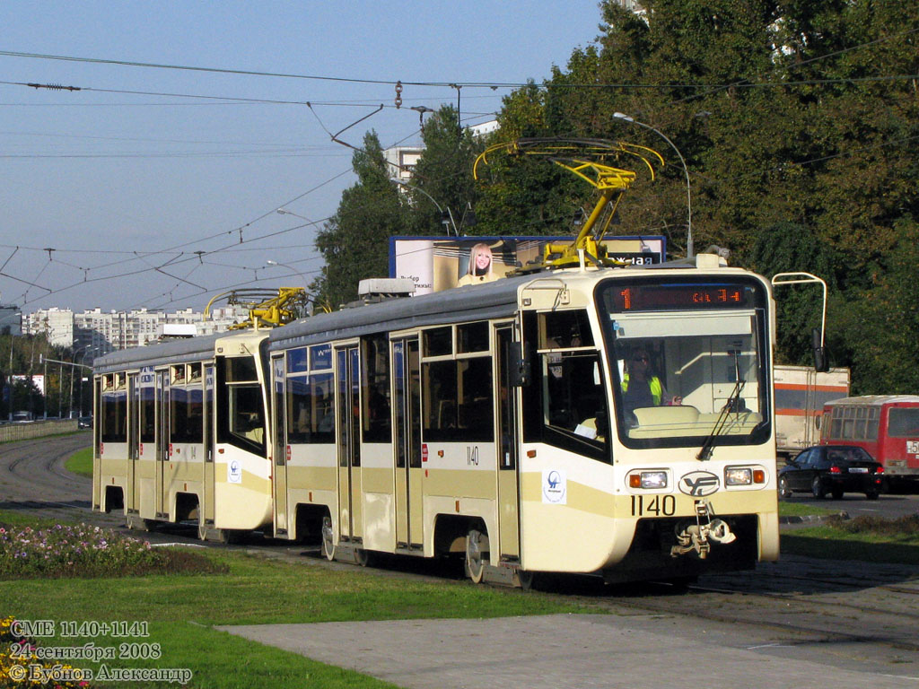 Москва, 71-619А № 1140