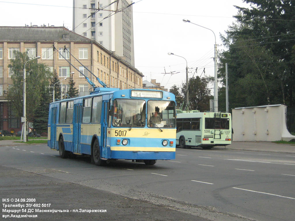 Minsk, ZiU-682V-012 [V0A] # 5017
