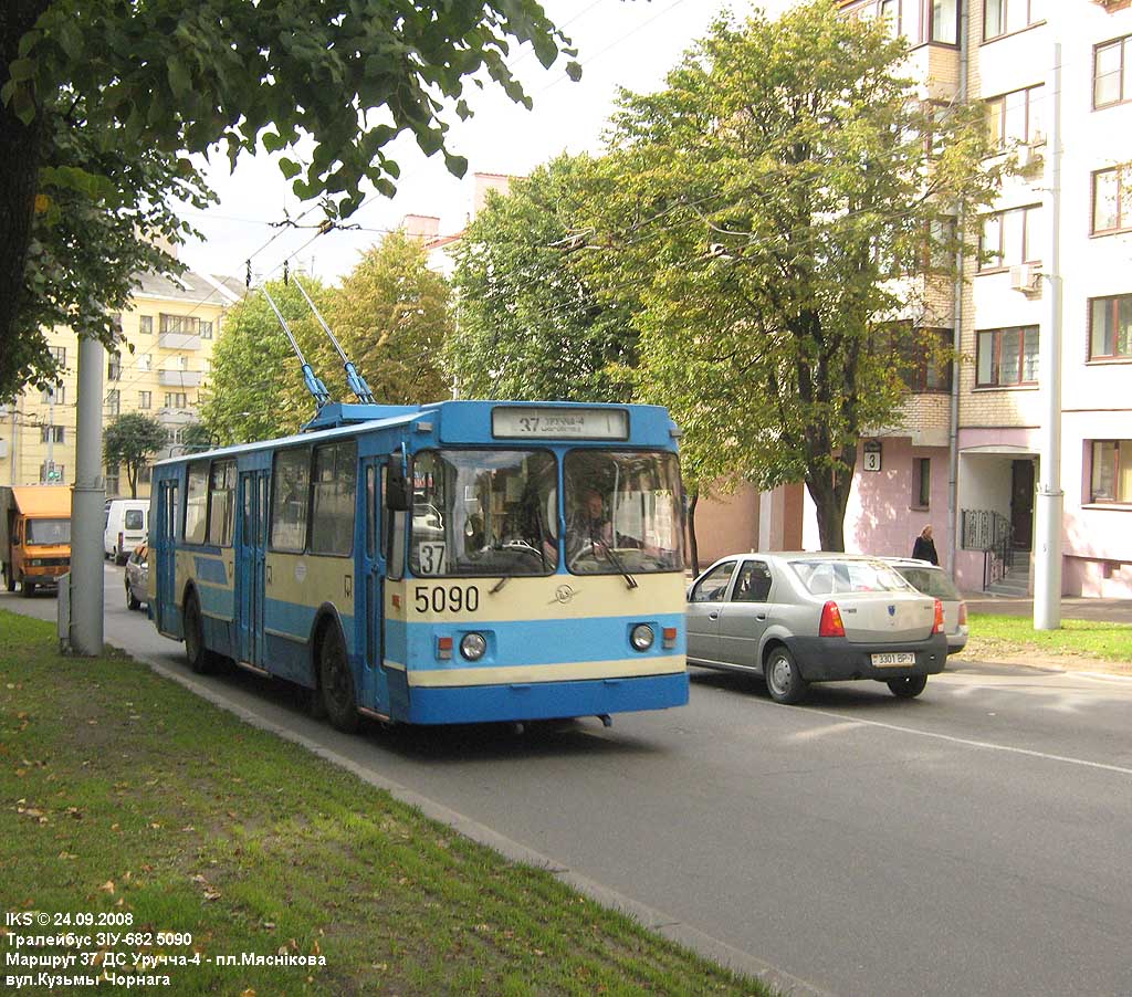 Minsk, ZiU-682 GOH BKM # 5090