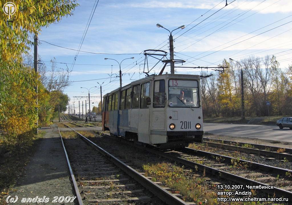 Chelyabinsk, 71-605 (KTM-5M3) č. 2011