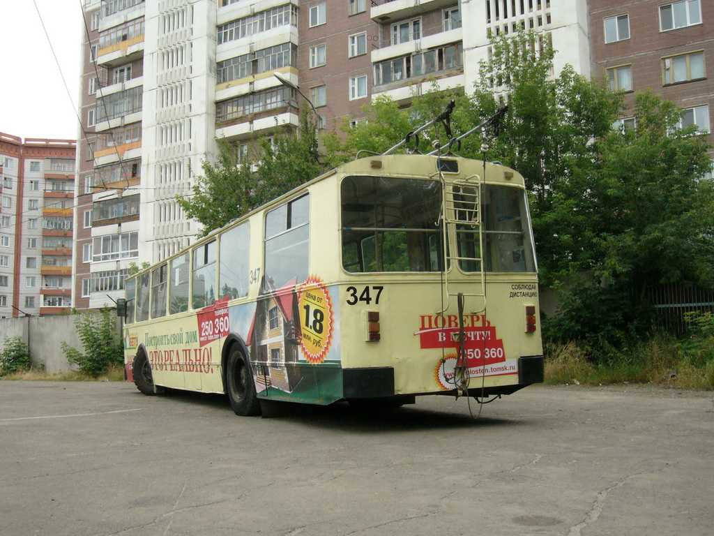 Tomsk, ZiU-682 (GOH MTrZ) # 347
