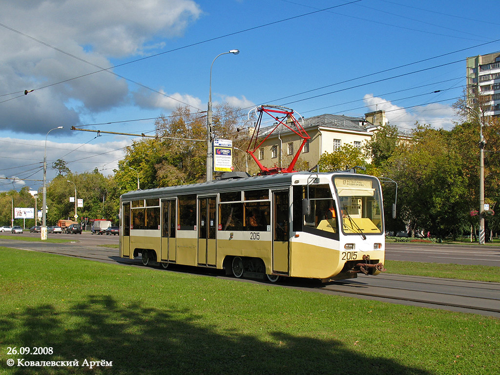 Москва, 71-619К № 2015