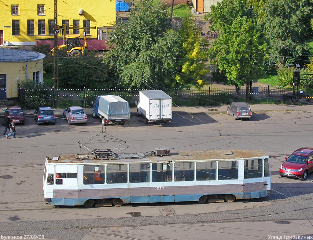 Санкт-Петербург, ЛМ-68М № С-535