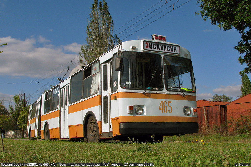 Херсон, ЗиУ-683В01 № 465; Херсон — Экскурсия на троллейбусе №465 (27.09.2008)