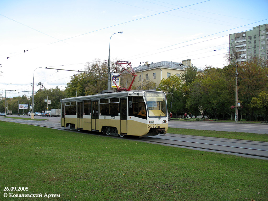 Москва, 71-619К № 2026