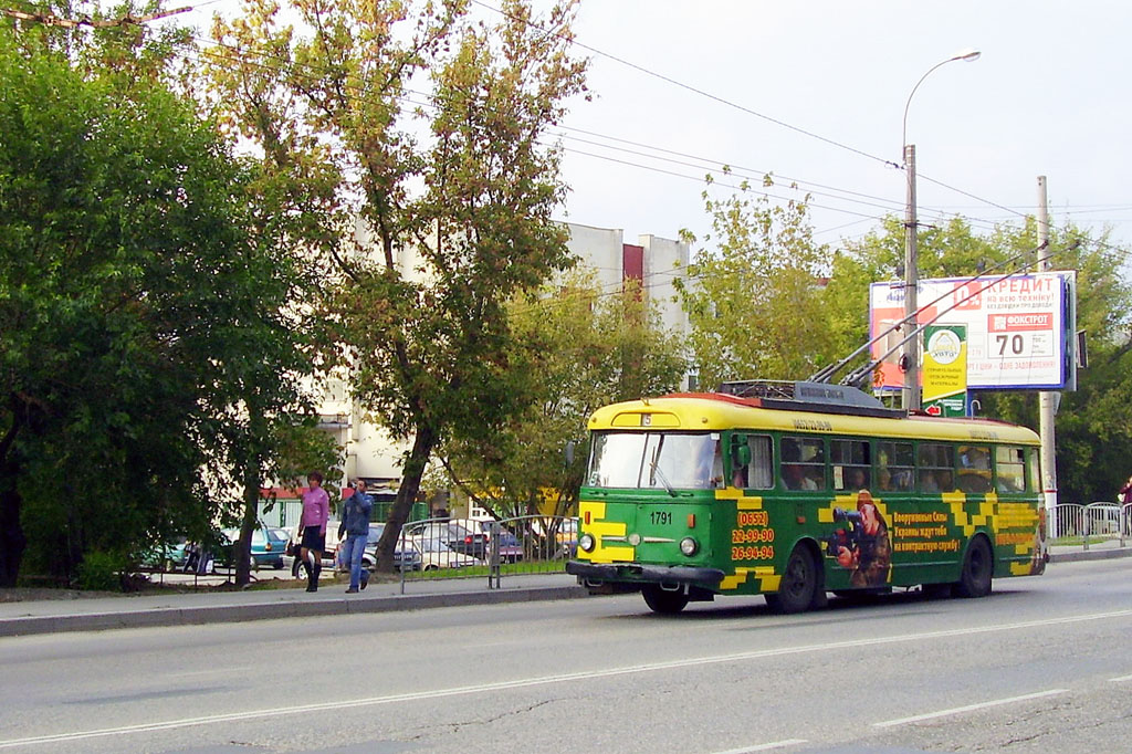 Crimean trolleybus, Škoda 9TrH29 № 1791