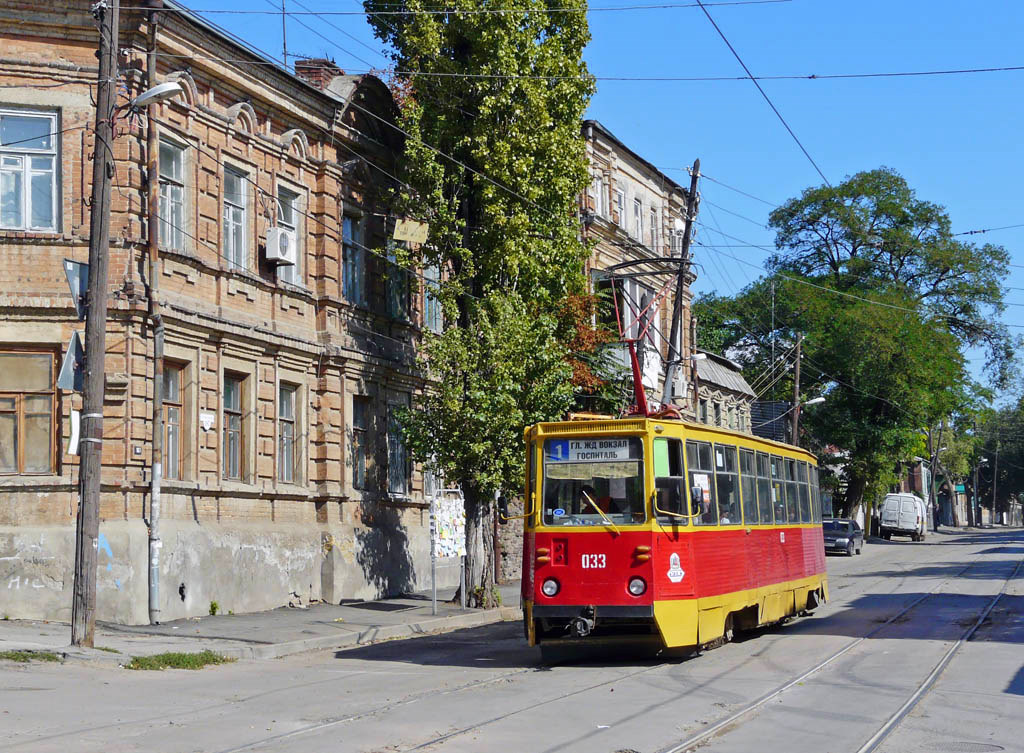 Rostov-na-Donu, 71-605U č. 033