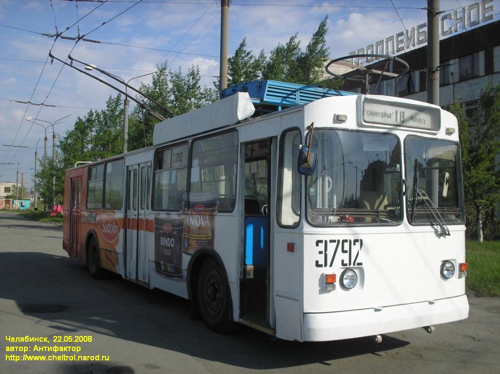Челябинск, ЗиУ-682Г10 № 3792