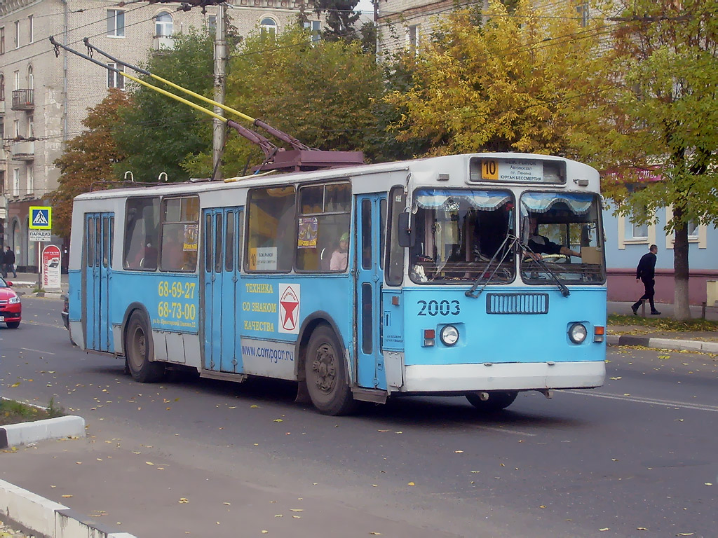 Brjanszk, ZiU-682G [G00] — 2003