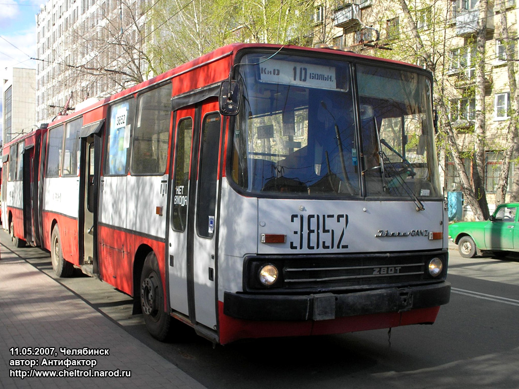 Челябинск, Ikarus 280.93 № 3852