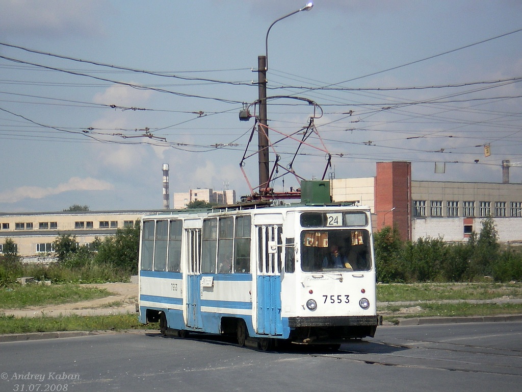 Санкт-Петербург, ЛМ-68М № 7553