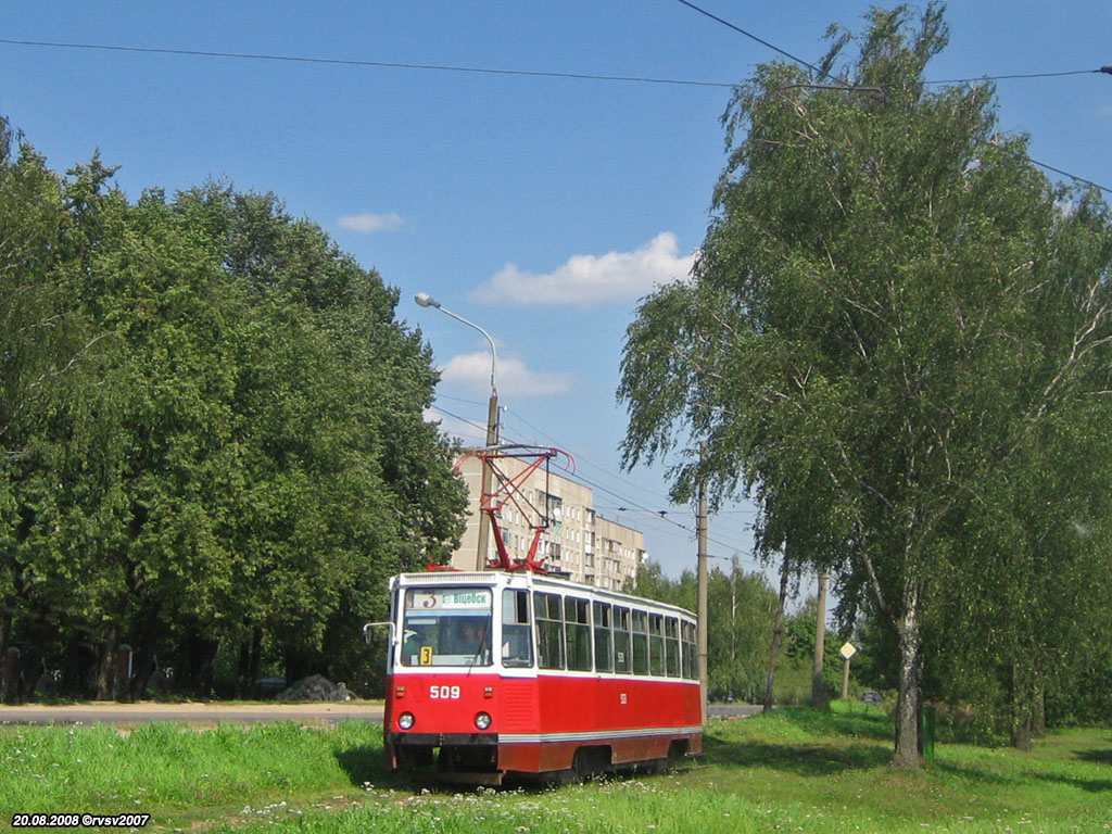 Витебск, 71-605А № 509