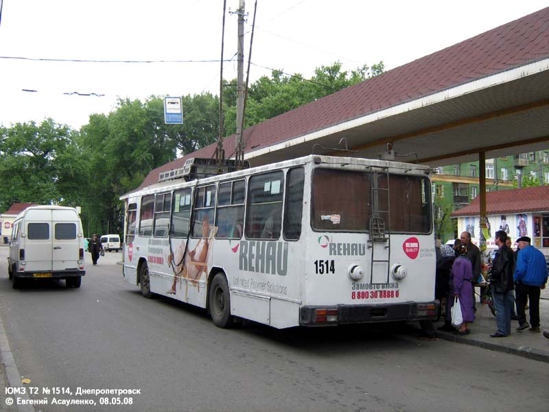 Dnipro, YMZ T2 nr. 1514