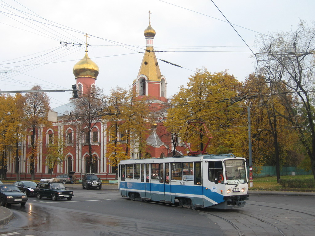 Moskau, 71-617 Nr. 4238