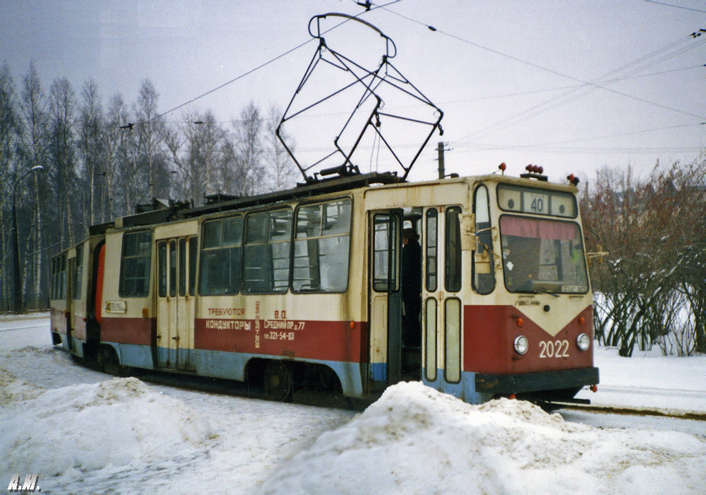 Санкт-Петербург, ЛВС-86К № 2022