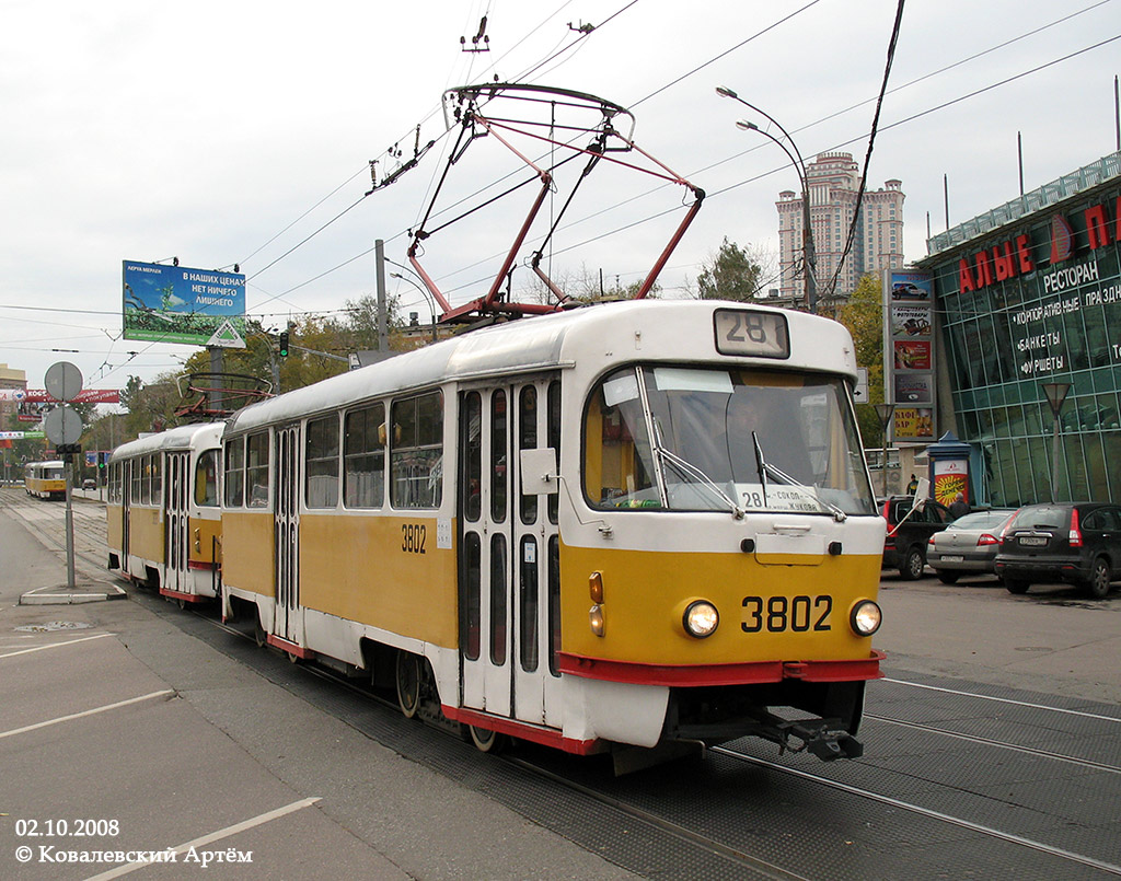 Москва, Tatra T3SU № 3802
