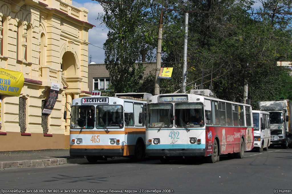 Chersonas, ZiU-682V1UA nr. 432; Chersonas — Excursion by trolleybus #465 (27.08.2008)