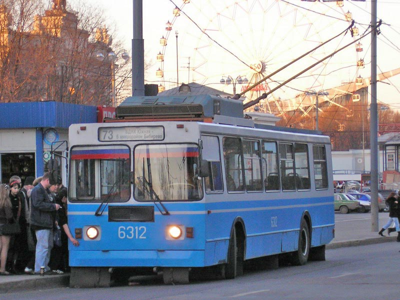 Москва, ЗиУ-682ГМ1 (с широкой передней дверью) № 6312