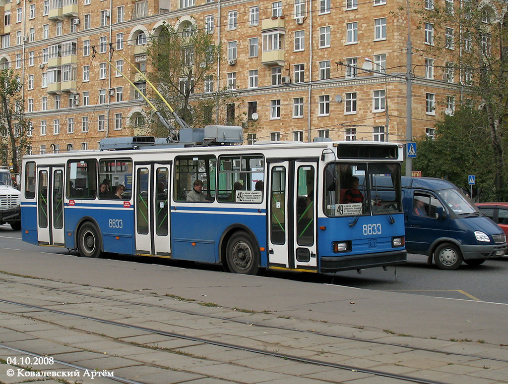 Moscou, BKM 20101 N°. 8833