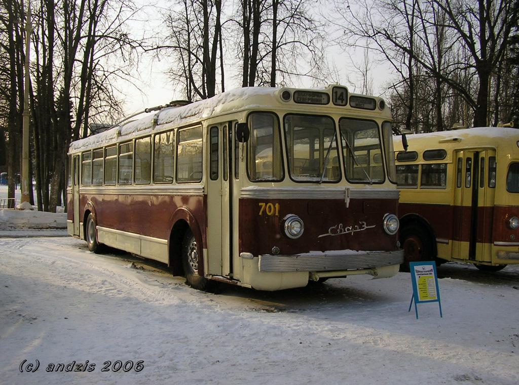 Москва, СВАРЗ МТБЭС № 701