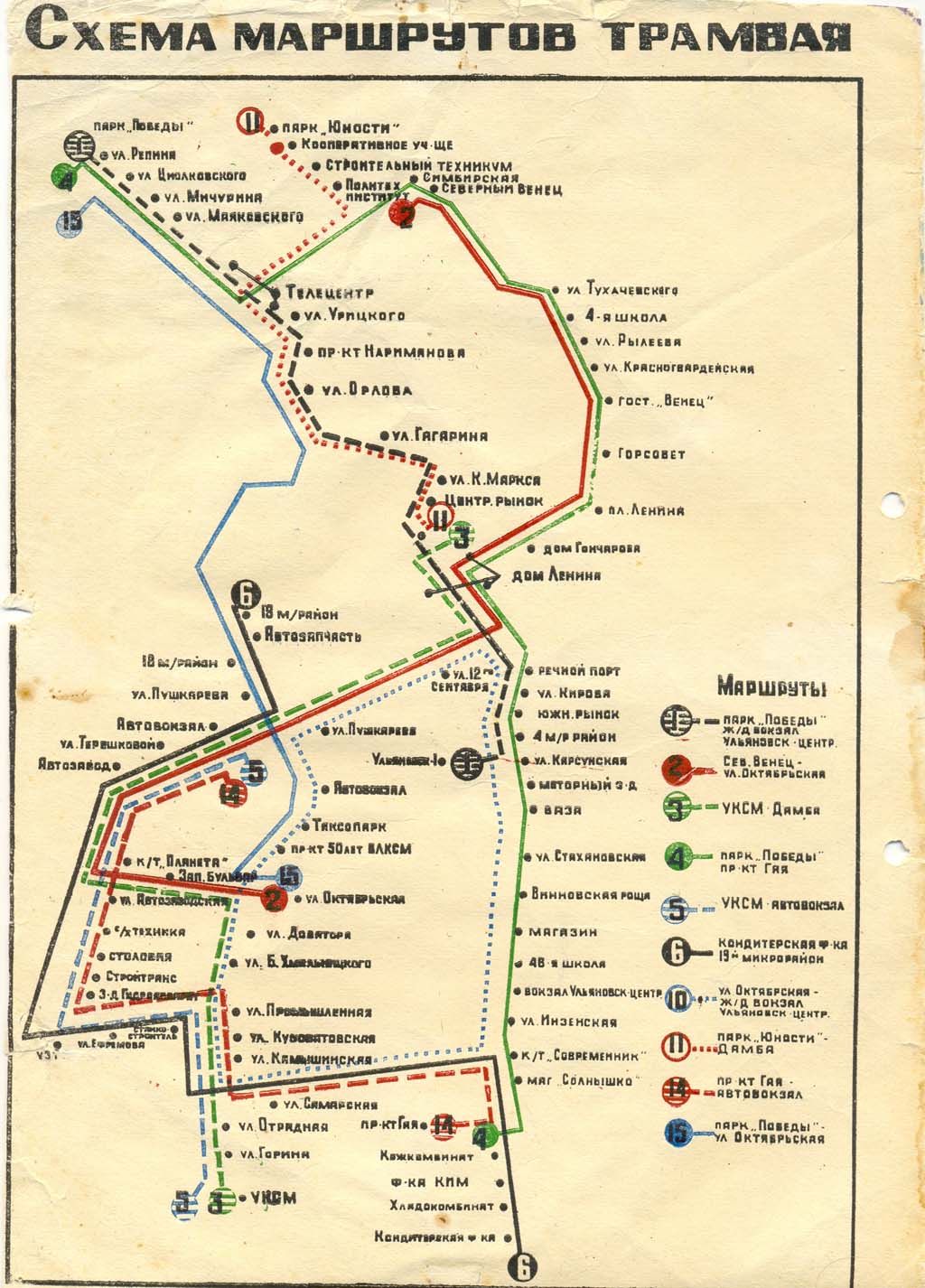 Uljanovsk — Maps