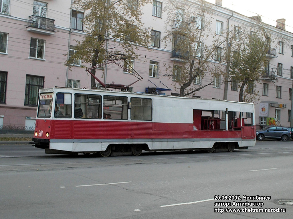 Chelyabinsk, 71-605 (KTM-5M3) č. 301