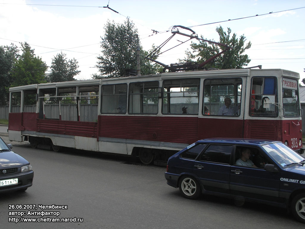 Chelyabinsk, 71-605 (KTM-5M3) № 303