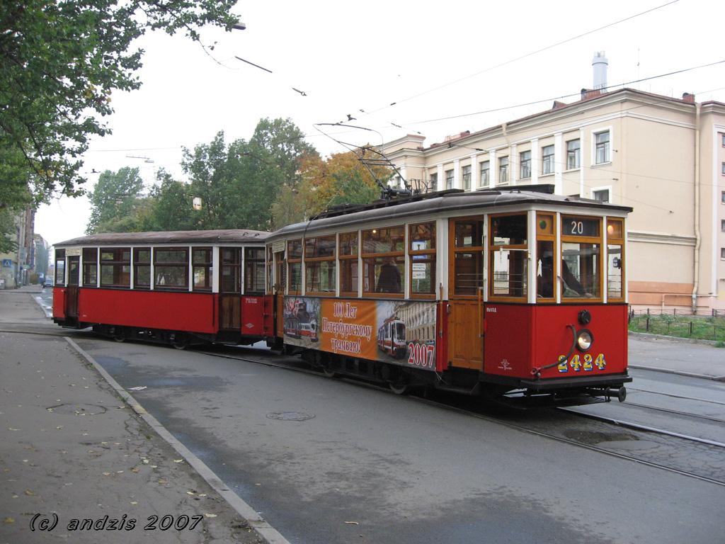 Санкт-Петербург, МС-4 № 2424; Санкт-Петербург — 100-летие трамвая: парад и выставка спецтехники